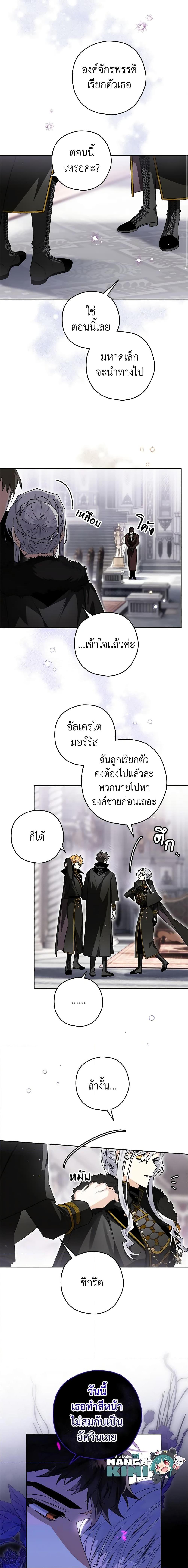 Manga-lc-com อ่านมังงะ อ่านการ์ตูน ออนไลน์ ฟรี Sigrid ตอนที่ 1 2 3 4 5 6 7 8 9 10 11 12 13 14 ฟรี ไม่มีโฆษณา Manga-lc - อ่าน มังงะ อ่าน การ์ตูน ออนไลน์ อ่านมังงะ ฟรี
