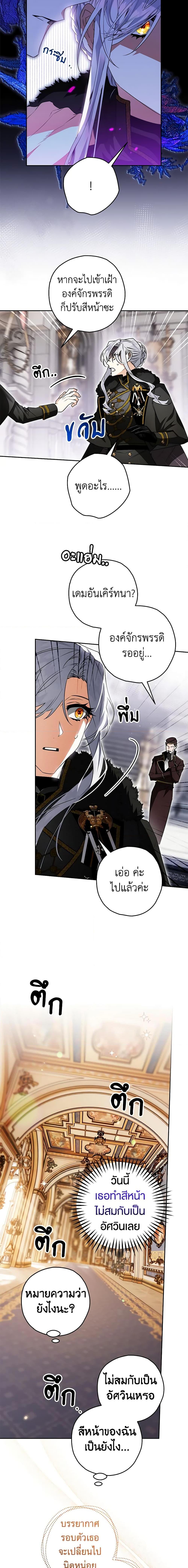 Manga-lc-com อ่านมังงะ อ่านการ์ตูน ออนไลน์ ฟรี Sigrid ตอนที่ 1 2 3 4 5 6 7 8 9 10 11 12 13 14 ฟรี ไม่มีโฆษณา Manga-lc - อ่าน มังงะ อ่าน การ์ตูน ออนไลน์ อ่านมังงะ ฟรี