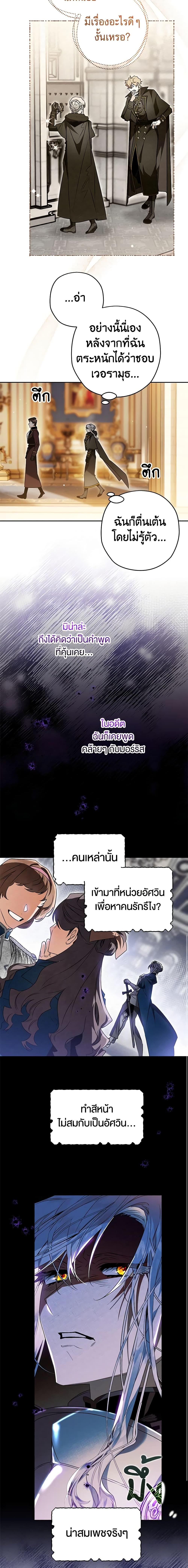 Manga-lc-com อ่านมังงะ อ่านการ์ตูน ออนไลน์ ฟรี Sigrid ตอนที่ 1 2 3 4 5 6 7 8 9 10 11 12 13 14 ฟรี ไม่มีโฆษณา Manga-lc - อ่าน มังงะ อ่าน การ์ตูน ออนไลน์ อ่านมังงะ ฟรี