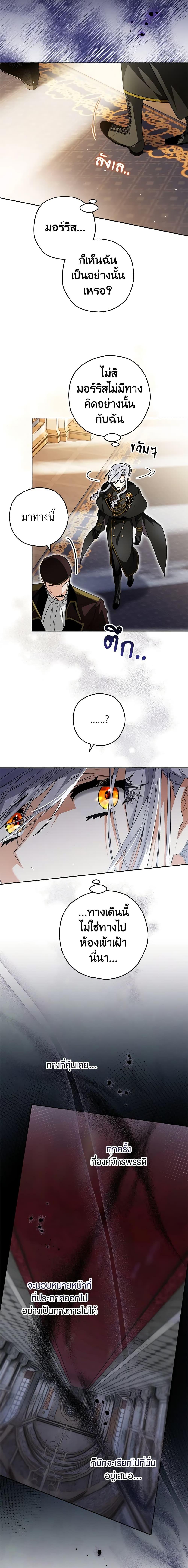 Manga-lc-com อ่านมังงะ อ่านการ์ตูน ออนไลน์ ฟรี Sigrid ตอนที่ 1 2 3 4 5 6 7 8 9 10 11 12 13 14 ฟรี ไม่มีโฆษณา Manga-lc - อ่าน มังงะ อ่าน การ์ตูน ออนไลน์ อ่านมังงะ ฟรี