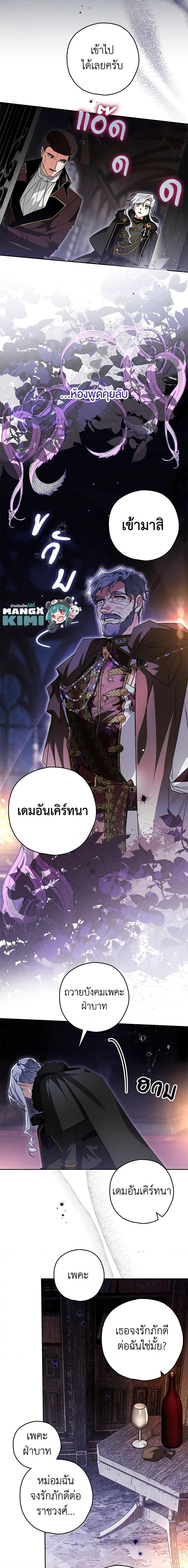 Manga-lc-com อ่านมังงะ อ่านการ์ตูน ออนไลน์ ฟรี Sigrid ตอนที่ 1 2 3 4 5 6 7 8 9 10 11 12 13 14 ฟรี ไม่มีโฆษณา Manga-lc - อ่าน มังงะ อ่าน การ์ตูน ออนไลน์ อ่านมังงะ ฟรี
