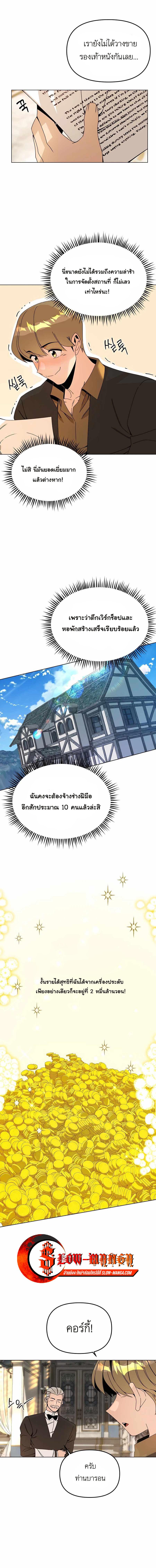 Manga-lc-com อ่านมังงะ อ่านการ์ตูน ออนไลน์ ฟรี I’ll Resign And Have A Fresh Start In This World ตอนที่ 1 2 3 4 5 6 7 8 9 10 11 12 13 14 ฟรี ไม่มีโฆษณา Manga-lc - อ่าน มังงะ อ่าน การ์ตูน ออนไลน์ อ่านมังงะ ฟรี