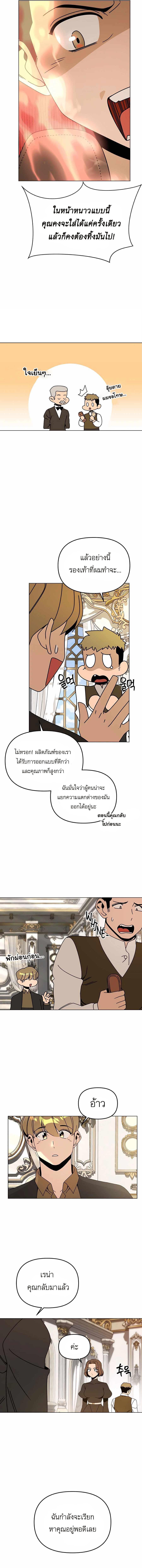 Manga-lc-com อ่านมังงะ อ่านการ์ตูน ออนไลน์ ฟรี I’ll Resign And Have A Fresh Start In This World ตอนที่ 1 2 3 4 5 6 7 8 9 10 11 12 13 14 ฟรี ไม่มีโฆษณา Manga-lc - อ่าน มังงะ อ่าน การ์ตูน ออนไลน์ อ่านมังงะ ฟรี