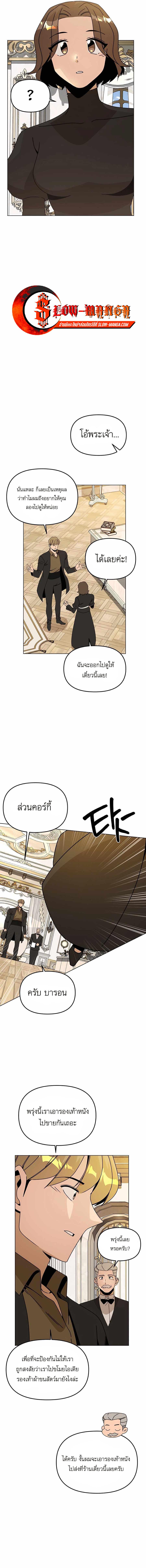 Manga-lc-com อ่านมังงะ อ่านการ์ตูน ออนไลน์ ฟรี I’ll Resign And Have A Fresh Start In This World ตอนที่ 1 2 3 4 5 6 7 8 9 10 11 12 13 14 ฟรี ไม่มีโฆษณา Manga-lc - อ่าน มังงะ อ่าน การ์ตูน ออนไลน์ อ่านมังงะ ฟรี