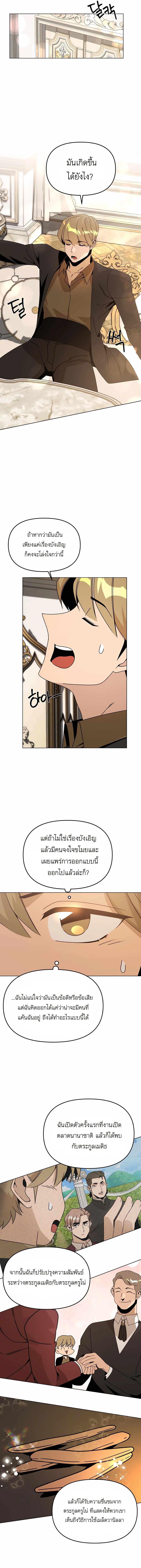 Manga-lc-com อ่านมังงะ อ่านการ์ตูน ออนไลน์ ฟรี I’ll Resign And Have A Fresh Start In This World ตอนที่ 1 2 3 4 5 6 7 8 9 10 11 12 13 14 ฟรี ไม่มีโฆษณา Manga-lc - อ่าน มังงะ อ่าน การ์ตูน ออนไลน์ อ่านมังงะ ฟรี