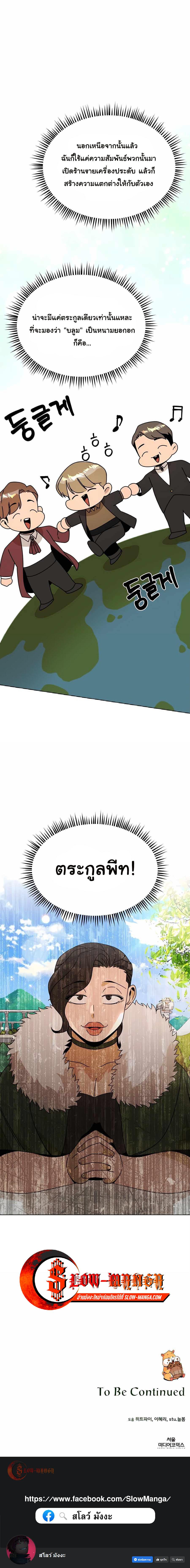 Manga-lc-com อ่านมังงะ อ่านการ์ตูน ออนไลน์ ฟรี I’ll Resign And Have A Fresh Start In This World ตอนที่ 1 2 3 4 5 6 7 8 9 10 11 12 13 14 ฟรี ไม่มีโฆษณา Manga-lc - อ่าน มังงะ อ่าน การ์ตูน ออนไลน์ อ่านมังงะ ฟรี