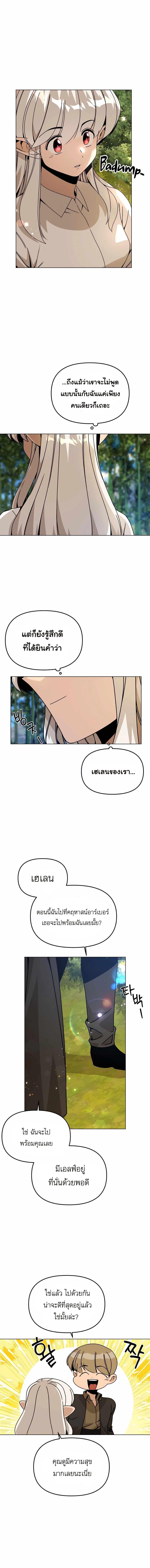 Manga-lc-com อ่านมังงะ อ่านการ์ตูน ออนไลน์ ฟรี I’ll Resign And Have A Fresh Start In This World ตอนที่ 1 2 3 4 5 6 7 8 9 10 11 12 13 14 ฟรี ไม่มีโฆษณา Manga-lc - อ่าน มังงะ อ่าน การ์ตูน ออนไลน์ อ่านมังงะ ฟรี