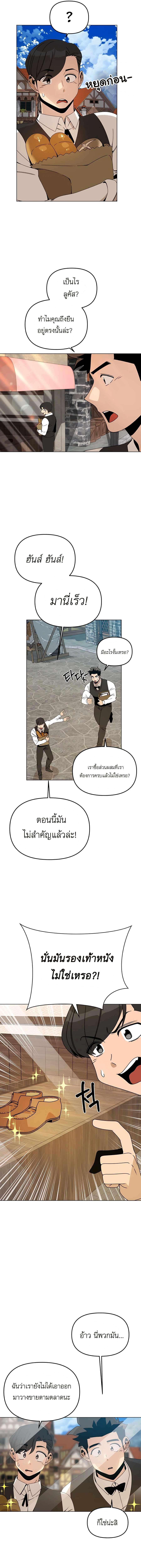 Manga-lc-com อ่านมังงะ อ่านการ์ตูน ออนไลน์ ฟรี I’ll Resign And Have A Fresh Start In This World ตอนที่ 1 2 3 4 5 6 7 8 9 10 11 12 13 14 ฟรี ไม่มีโฆษณา Manga-lc - อ่าน มังงะ อ่าน การ์ตูน ออนไลน์ อ่านมังงะ ฟรี