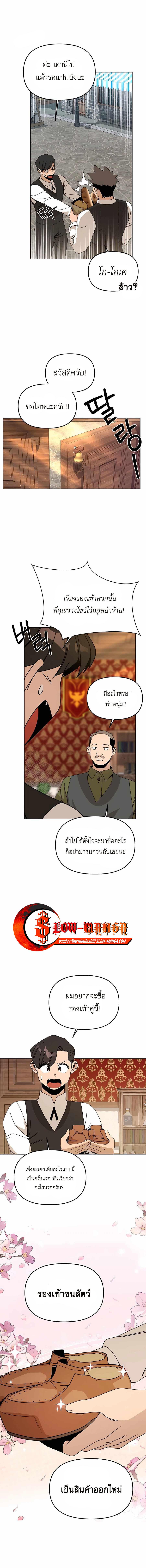 Manga-lc-com อ่านมังงะ อ่านการ์ตูน ออนไลน์ ฟรี I’ll Resign And Have A Fresh Start In This World ตอนที่ 1 2 3 4 5 6 7 8 9 10 11 12 13 14 ฟรี ไม่มีโฆษณา Manga-lc - อ่าน มังงะ อ่าน การ์ตูน ออนไลน์ อ่านมังงะ ฟรี