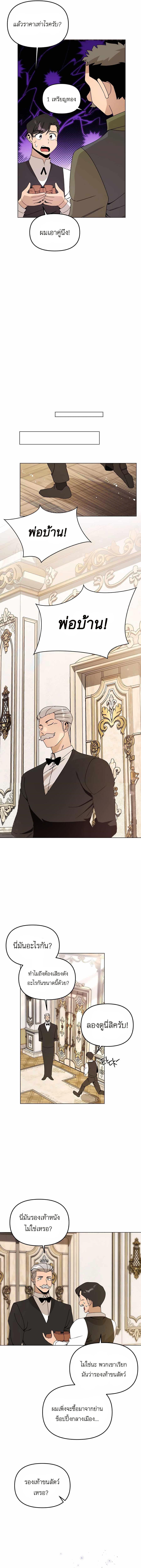 Manga-lc-com อ่านมังงะ อ่านการ์ตูน ออนไลน์ ฟรี I’ll Resign And Have A Fresh Start In This World ตอนที่ 1 2 3 4 5 6 7 8 9 10 11 12 13 14 ฟรี ไม่มีโฆษณา Manga-lc - อ่าน มังงะ อ่าน การ์ตูน ออนไลน์ อ่านมังงะ ฟรี