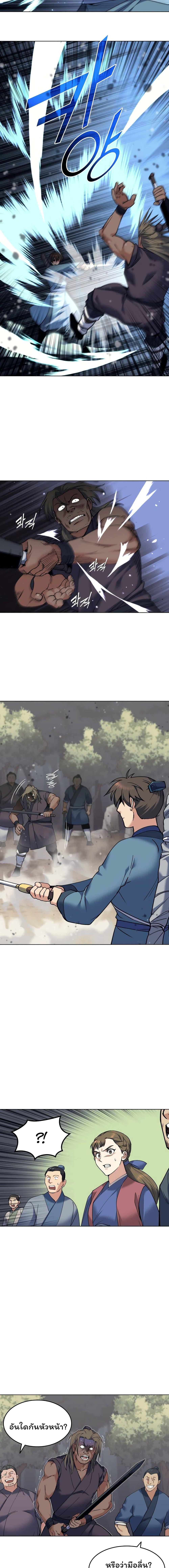 Manga-lc-com อ่านมังงะ อ่านการ์ตูน ออนไลน์ ฟรี Tale of a Scribe Who Retires to the Countryside ตอนที่ 1 2 3 4 5 6 7 8 9 10 11 12 13 14 ฟรี ไม่มีโฆษณา Manga-lc - อ่าน มังงะ อ่าน การ์ตูน ออนไลน์ อ่านมังงะ ฟรี