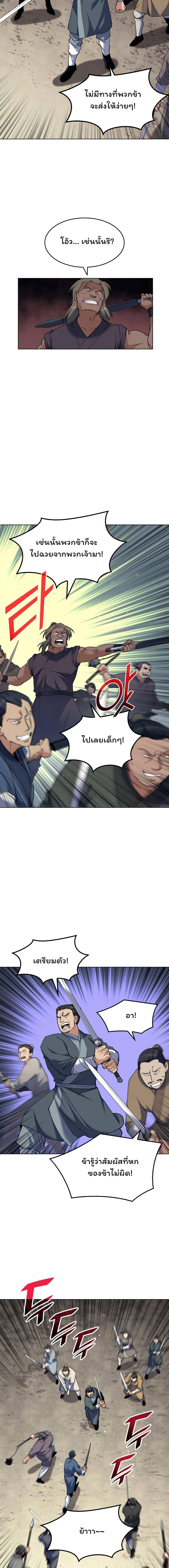 Manga-lc-com อ่านมังงะ อ่านการ์ตูน ออนไลน์ ฟรี Tale of a Scribe Who Retires to the Countryside ตอนที่ 1 2 3 4 5 6 7 8 9 10 11 12 13 14 ฟรี ไม่มีโฆษณา Manga-lc - อ่าน มังงะ อ่าน การ์ตูน ออนไลน์ อ่านมังงะ ฟรี