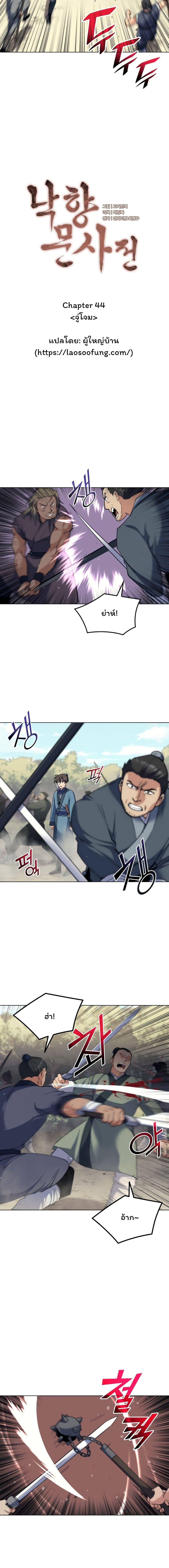 Manga-lc-com อ่านมังงะ อ่านการ์ตูน ออนไลน์ ฟรี Tale of a Scribe Who Retires to the Countryside ตอนที่ 1 2 3 4 5 6 7 8 9 10 11 12 13 14 ฟรี ไม่มีโฆษณา Manga-lc - อ่าน มังงะ อ่าน การ์ตูน ออนไลน์ อ่านมังงะ ฟรี
