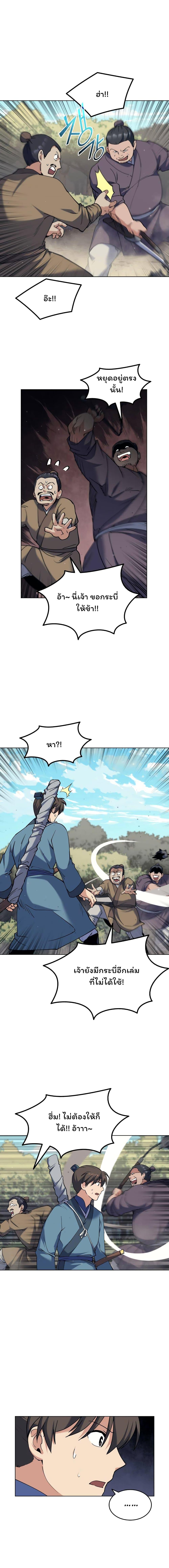 Manga-lc-com อ่านมังงะ อ่านการ์ตูน ออนไลน์ ฟรี Tale of a Scribe Who Retires to the Countryside ตอนที่ 1 2 3 4 5 6 7 8 9 10 11 12 13 14 ฟรี ไม่มีโฆษณา Manga-lc - อ่าน มังงะ อ่าน การ์ตูน ออนไลน์ อ่านมังงะ ฟรี