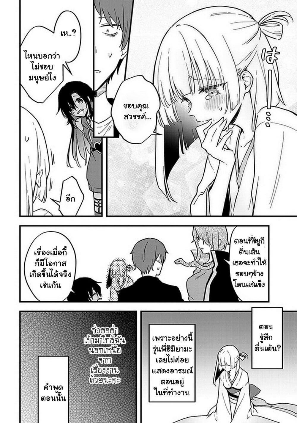 Manga-lc-com อ่านมังงะ อ่านการ์ตูน ออนไลน์ ฟรี Demi-Human Sharehouse ตอนที่ 1 2 3 4 5 6 7 8 9 10 11 12 13 14 ฟรี ไม่มีโฆษณา Manga-lc - อ่าน มังงะ อ่าน การ์ตูน ออนไลน์ อ่านมังงะ ฟรี
