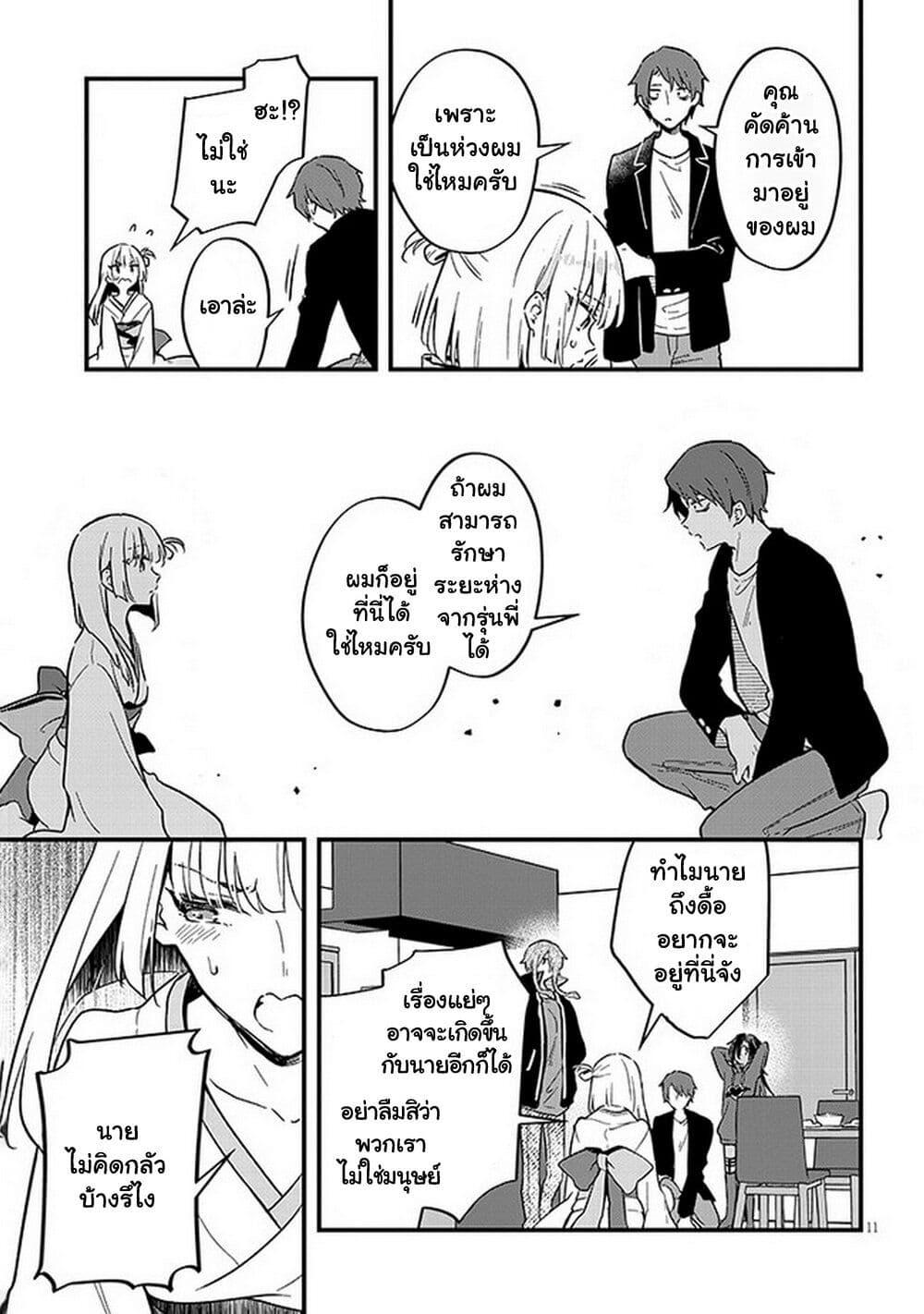 Manga-lc-com อ่านมังงะ อ่านการ์ตูน ออนไลน์ ฟรี Demi-Human Sharehouse ตอนที่ 1 2 3 4 5 6 7 8 9 10 11 12 13 14 ฟรี ไม่มีโฆษณา Manga-lc - อ่าน มังงะ อ่าน การ์ตูน ออนไลน์ อ่านมังงะ ฟรี