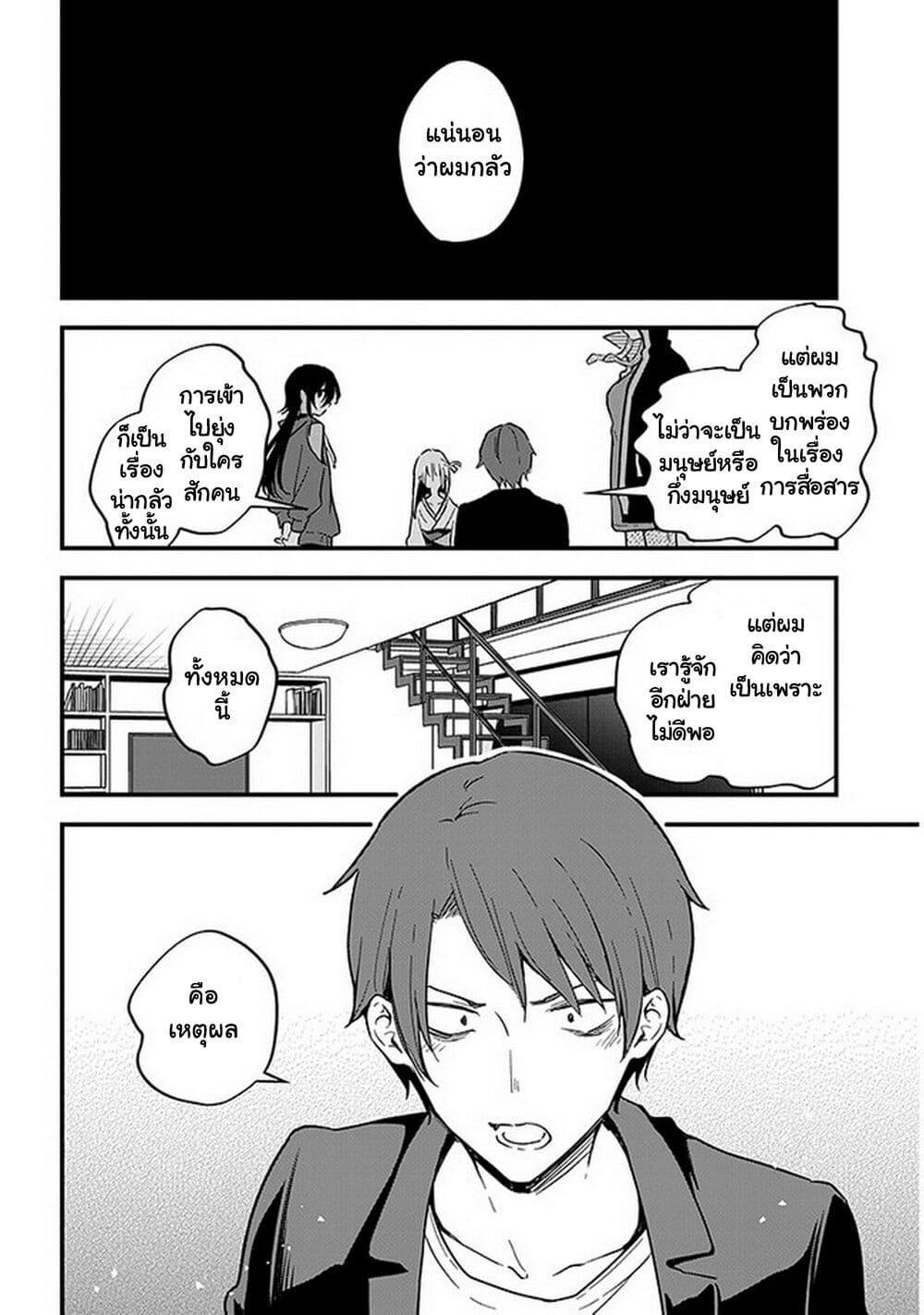 Manga-lc-com อ่านมังงะ อ่านการ์ตูน ออนไลน์ ฟรี Demi-Human Sharehouse ตอนที่ 1 2 3 4 5 6 7 8 9 10 11 12 13 14 ฟรี ไม่มีโฆษณา Manga-lc - อ่าน มังงะ อ่าน การ์ตูน ออนไลน์ อ่านมังงะ ฟรี