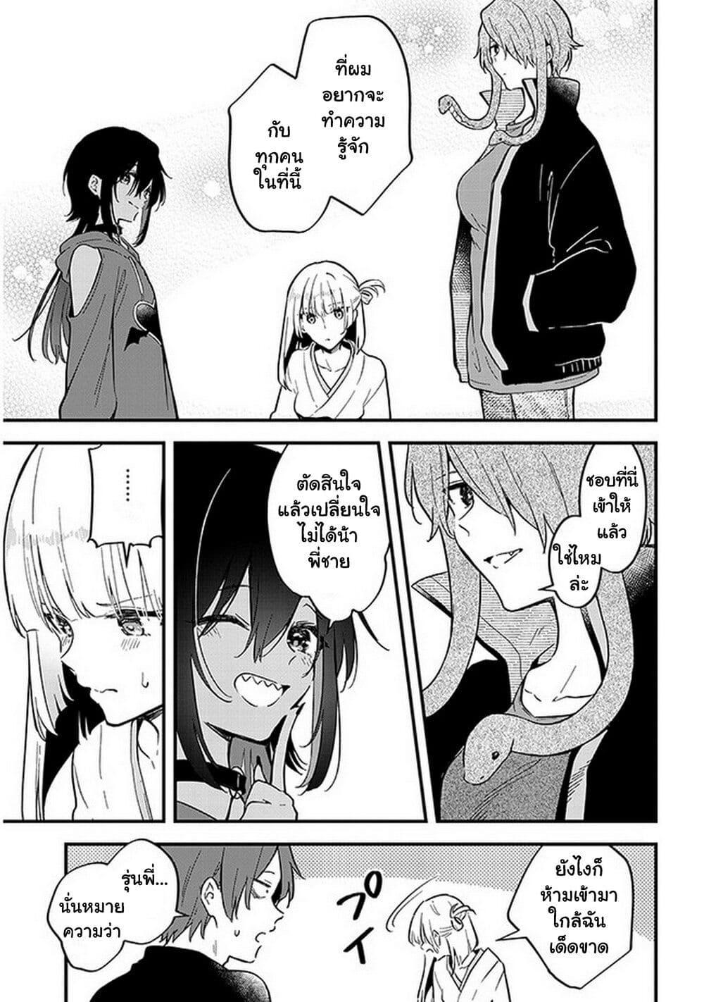 Manga-lc-com อ่านมังงะ อ่านการ์ตูน ออนไลน์ ฟรี Demi-Human Sharehouse ตอนที่ 1 2 3 4 5 6 7 8 9 10 11 12 13 14 ฟรี ไม่มีโฆษณา Manga-lc - อ่าน มังงะ อ่าน การ์ตูน ออนไลน์ อ่านมังงะ ฟรี