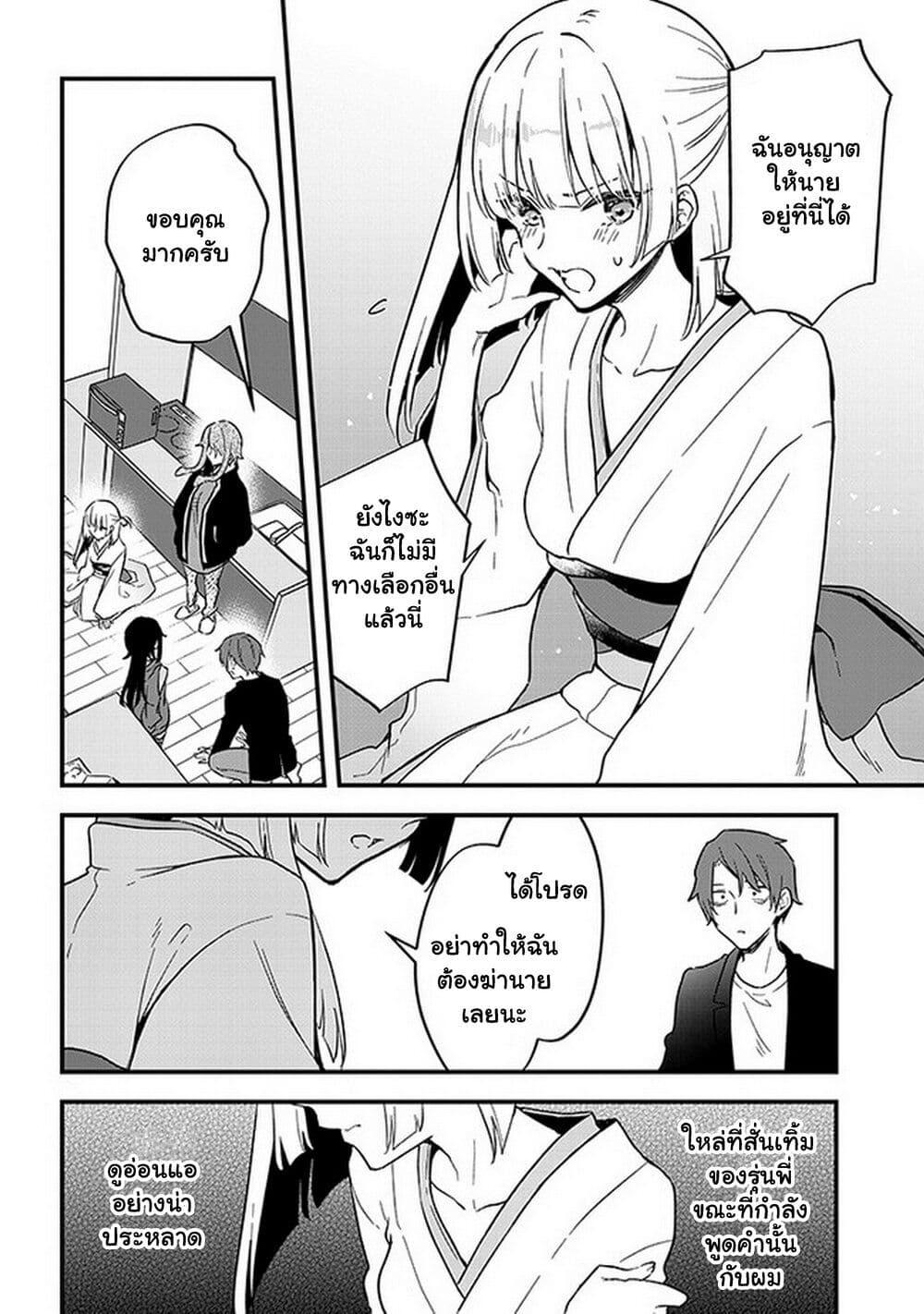 Manga-lc-com อ่านมังงะ อ่านการ์ตูน ออนไลน์ ฟรี Demi-Human Sharehouse ตอนที่ 1 2 3 4 5 6 7 8 9 10 11 12 13 14 ฟรี ไม่มีโฆษณา Manga-lc - อ่าน มังงะ อ่าน การ์ตูน ออนไลน์ อ่านมังงะ ฟรี
