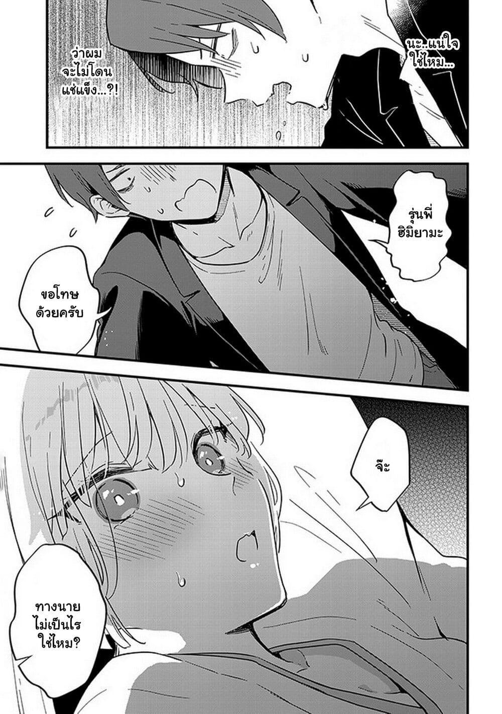 Manga-lc-com อ่านมังงะ อ่านการ์ตูน ออนไลน์ ฟรี Demi-Human Sharehouse ตอนที่ 1 2 3 4 5 6 7 8 9 10 11 12 13 14 ฟรี ไม่มีโฆษณา Manga-lc - อ่าน มังงะ อ่าน การ์ตูน ออนไลน์ อ่านมังงะ ฟรี