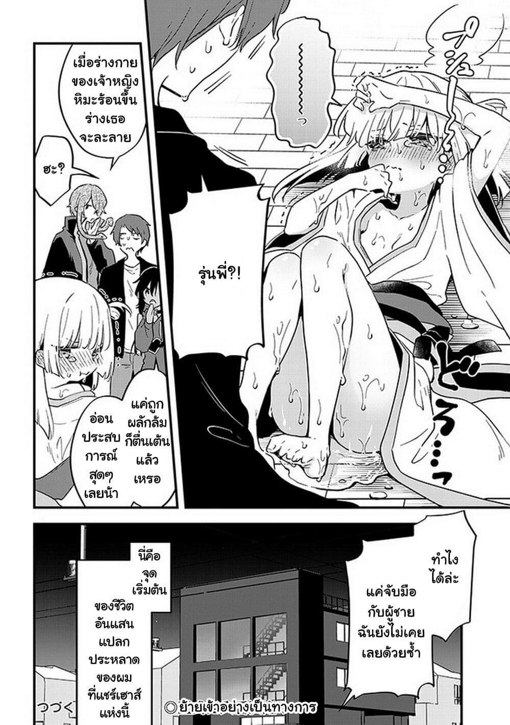 Manga-lc-com อ่านมังงะ อ่านการ์ตูน ออนไลน์ ฟรี Demi-Human Sharehouse ตอนที่ 1 2 3 4 5 6 7 8 9 10 11 12 13 14 ฟรี ไม่มีโฆษณา Manga-lc - อ่าน มังงะ อ่าน การ์ตูน ออนไลน์ อ่านมังงะ ฟรี