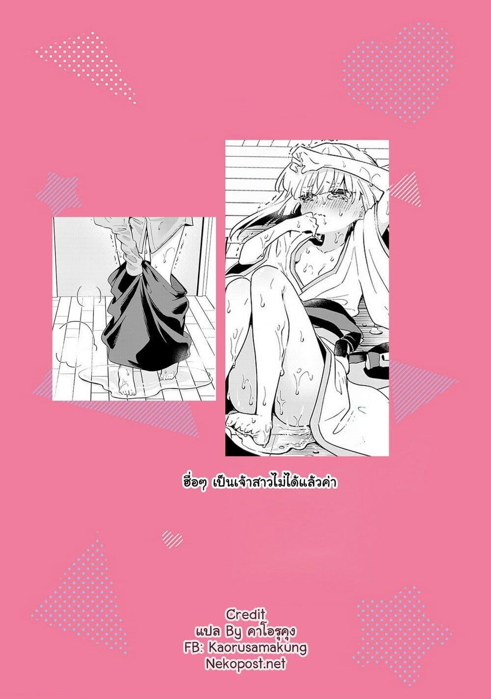 Manga-lc-com อ่านมังงะ อ่านการ์ตูน ออนไลน์ ฟรี Demi-Human Sharehouse ตอนที่ 1 2 3 4 5 6 7 8 9 10 11 12 13 14 ฟรี ไม่มีโฆษณา Manga-lc - อ่าน มังงะ อ่าน การ์ตูน ออนไลน์ อ่านมังงะ ฟรี