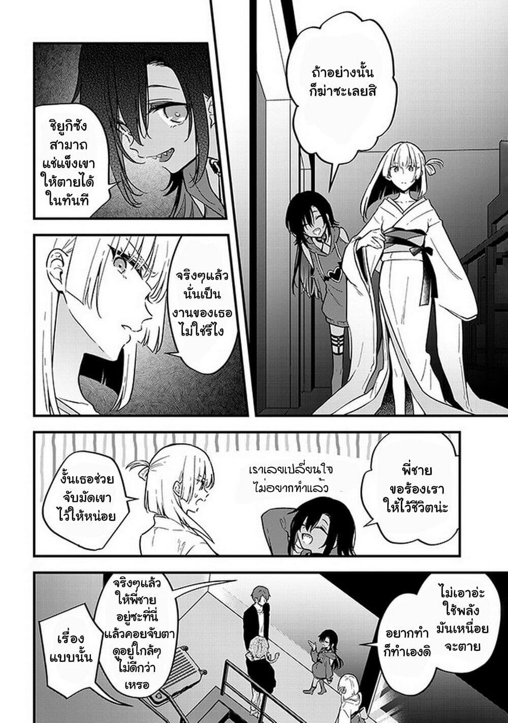 Manga-lc-com อ่านมังงะ อ่านการ์ตูน ออนไลน์ ฟรี Demi-Human Sharehouse ตอนที่ 1 2 3 4 5 6 7 8 9 10 11 12 13 14 ฟรี ไม่มีโฆษณา Manga-lc - อ่าน มังงะ อ่าน การ์ตูน ออนไลน์ อ่านมังงะ ฟรี