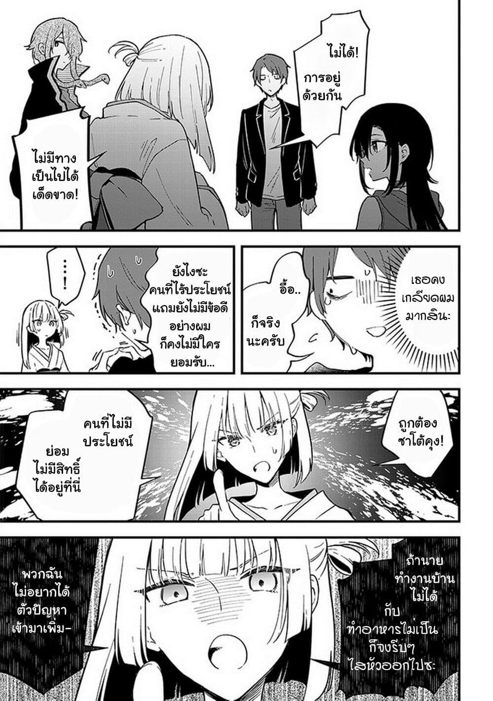 Manga-lc-com อ่านมังงะ อ่านการ์ตูน ออนไลน์ ฟรี Demi-Human Sharehouse ตอนที่ 1 2 3 4 5 6 7 8 9 10 11 12 13 14 ฟรี ไม่มีโฆษณา Manga-lc - อ่าน มังงะ อ่าน การ์ตูน ออนไลน์ อ่านมังงะ ฟรี