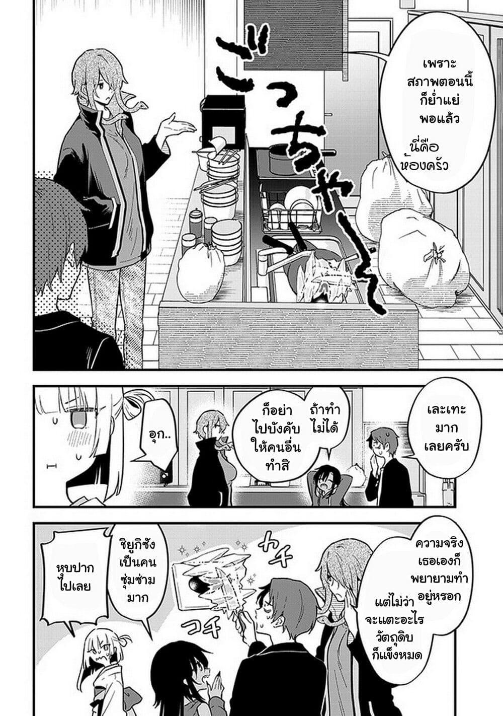 Manga-lc-com อ่านมังงะ อ่านการ์ตูน ออนไลน์ ฟรี Demi-Human Sharehouse ตอนที่ 1 2 3 4 5 6 7 8 9 10 11 12 13 14 ฟรี ไม่มีโฆษณา Manga-lc - อ่าน มังงะ อ่าน การ์ตูน ออนไลน์ อ่านมังงะ ฟรี
