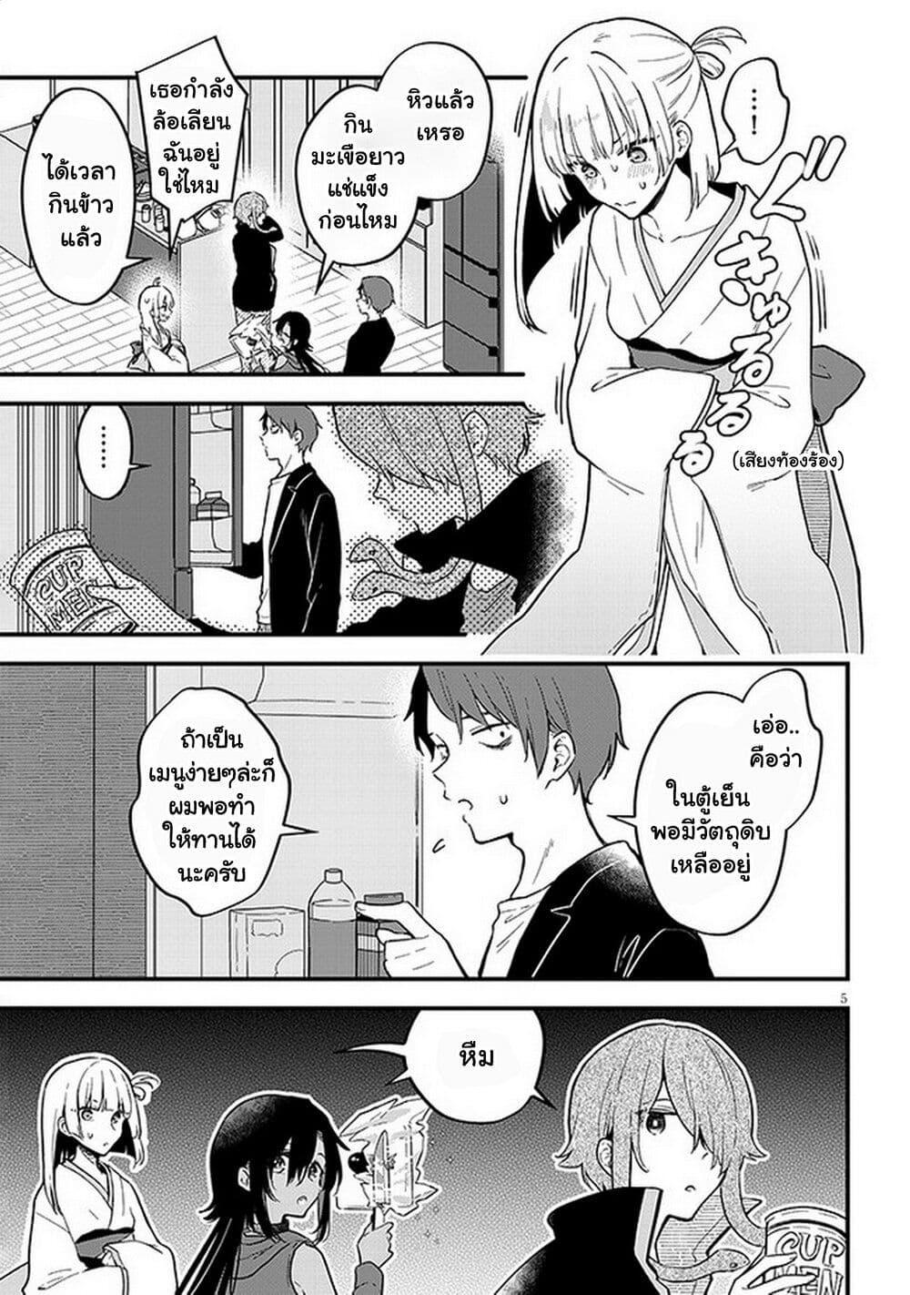 Manga-lc-com อ่านมังงะ อ่านการ์ตูน ออนไลน์ ฟรี Demi-Human Sharehouse ตอนที่ 1 2 3 4 5 6 7 8 9 10 11 12 13 14 ฟรี ไม่มีโฆษณา Manga-lc - อ่าน มังงะ อ่าน การ์ตูน ออนไลน์ อ่านมังงะ ฟรี