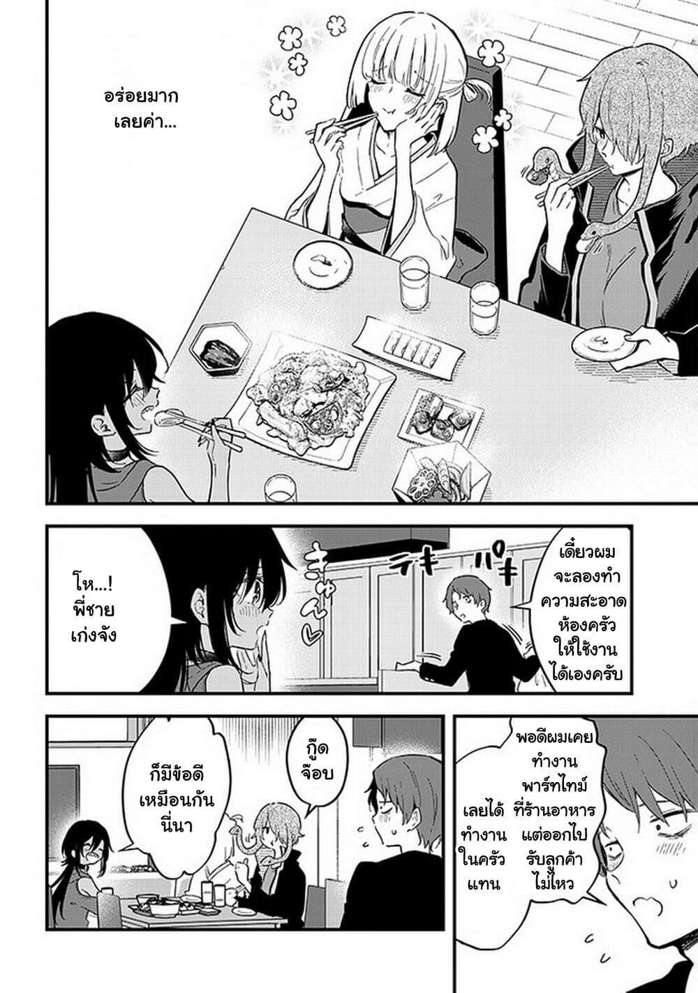 Manga-lc-com อ่านมังงะ อ่านการ์ตูน ออนไลน์ ฟรี Demi-Human Sharehouse ตอนที่ 1 2 3 4 5 6 7 8 9 10 11 12 13 14 ฟรี ไม่มีโฆษณา Manga-lc - อ่าน มังงะ อ่าน การ์ตูน ออนไลน์ อ่านมังงะ ฟรี