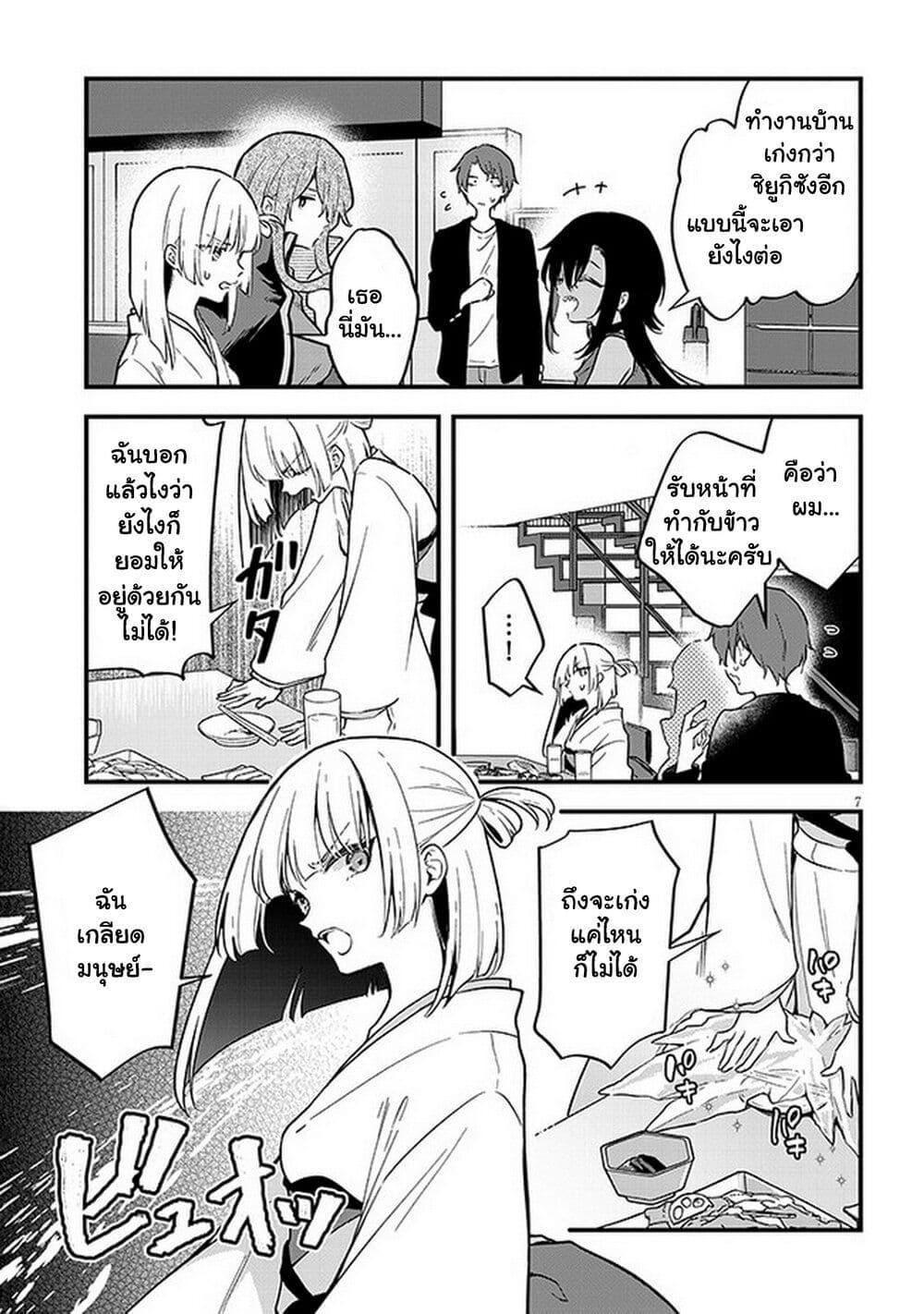 Manga-lc-com อ่านมังงะ อ่านการ์ตูน ออนไลน์ ฟรี Demi-Human Sharehouse ตอนที่ 1 2 3 4 5 6 7 8 9 10 11 12 13 14 ฟรี ไม่มีโฆษณา Manga-lc - อ่าน มังงะ อ่าน การ์ตูน ออนไลน์ อ่านมังงะ ฟรี