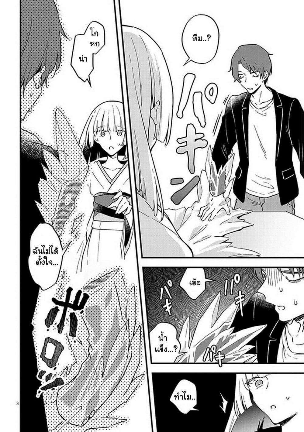 Manga-lc-com อ่านมังงะ อ่านการ์ตูน ออนไลน์ ฟรี Demi-Human Sharehouse ตอนที่ 1 2 3 4 5 6 7 8 9 10 11 12 13 14 ฟรี ไม่มีโฆษณา Manga-lc - อ่าน มังงะ อ่าน การ์ตูน ออนไลน์ อ่านมังงะ ฟรี
