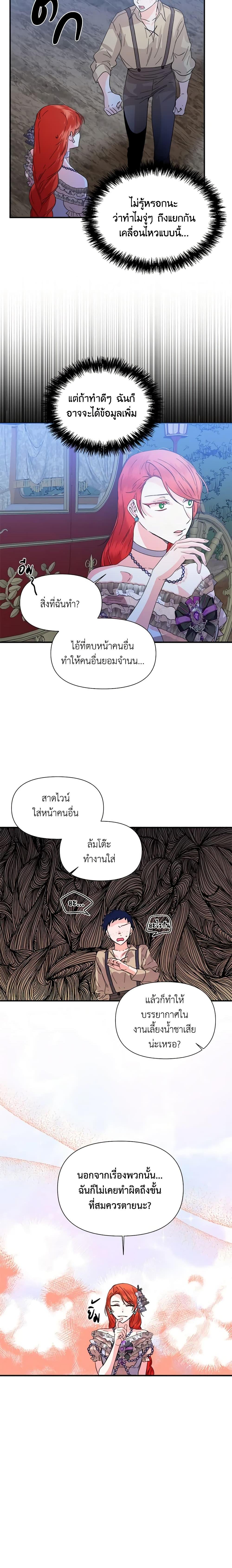 Manga-lc-com อ่านมังงะ อ่านการ์ตูน ออนไลน์ ฟรี The Villainess’s Days Are Numbered! ตอนที่ 1 2 3 4 5 6 7 8 9 10 11 12 13 14 ฟรี ไม่มีโฆษณา Manga-lc - อ่าน มังงะ อ่าน การ์ตูน ออนไลน์ อ่านมังงะ ฟรี