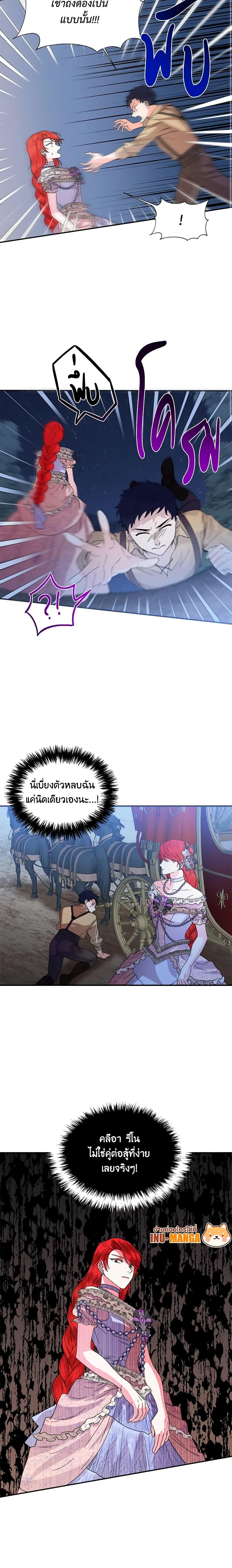 Manga-lc-com อ่านมังงะ อ่านการ์ตูน ออนไลน์ ฟรี The Villainess’s Days Are Numbered! ตอนที่ 1 2 3 4 5 6 7 8 9 10 11 12 13 14 ฟรี ไม่มีโฆษณา Manga-lc - อ่าน มังงะ อ่าน การ์ตูน ออนไลน์ อ่านมังงะ ฟรี