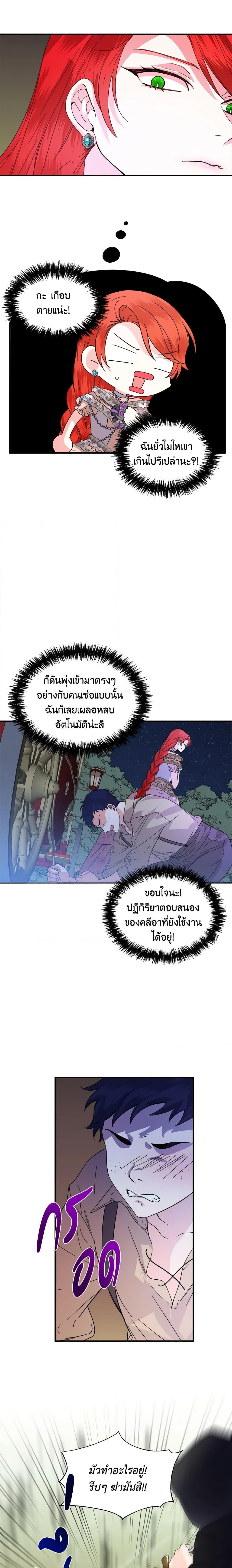 Manga-lc-com อ่านมังงะ อ่านการ์ตูน ออนไลน์ ฟรี The Villainess’s Days Are Numbered! ตอนที่ 1 2 3 4 5 6 7 8 9 10 11 12 13 14 ฟรี ไม่มีโฆษณา Manga-lc - อ่าน มังงะ อ่าน การ์ตูน ออนไลน์ อ่านมังงะ ฟรี