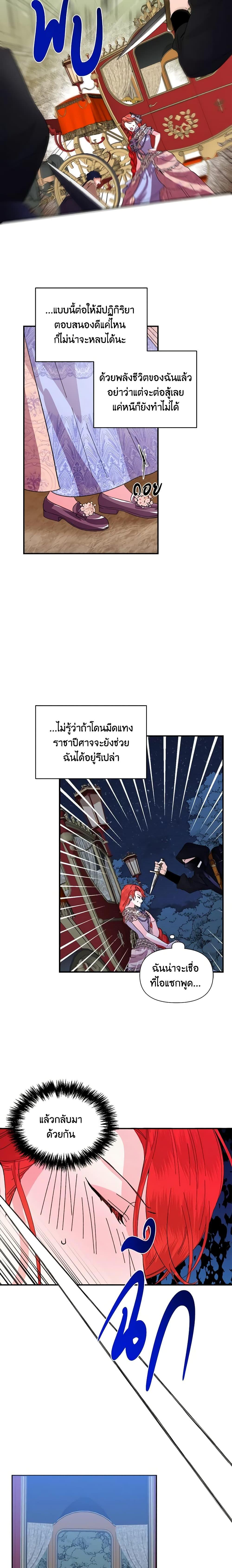 Manga-lc-com อ่านมังงะ อ่านการ์ตูน ออนไลน์ ฟรี The Villainess’s Days Are Numbered! ตอนที่ 1 2 3 4 5 6 7 8 9 10 11 12 13 14 ฟรี ไม่มีโฆษณา Manga-lc - อ่าน มังงะ อ่าน การ์ตูน ออนไลน์ อ่านมังงะ ฟรี