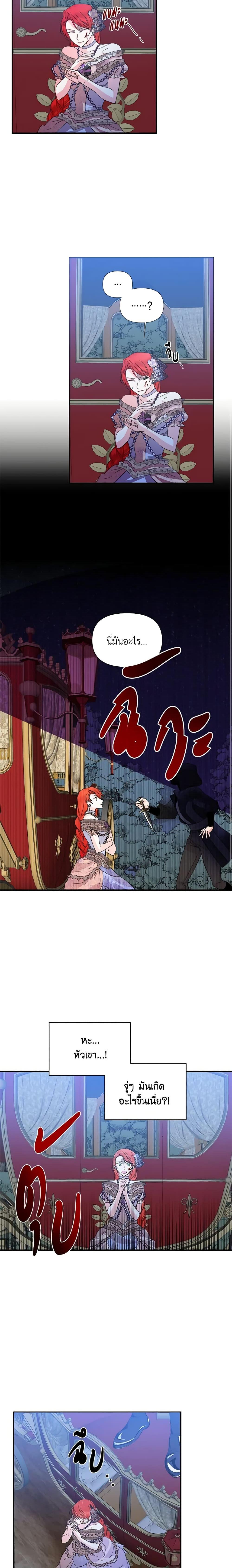 Manga-lc-com อ่านมังงะ อ่านการ์ตูน ออนไลน์ ฟรี The Villainess’s Days Are Numbered! ตอนที่ 1 2 3 4 5 6 7 8 9 10 11 12 13 14 ฟรี ไม่มีโฆษณา Manga-lc - อ่าน มังงะ อ่าน การ์ตูน ออนไลน์ อ่านมังงะ ฟรี