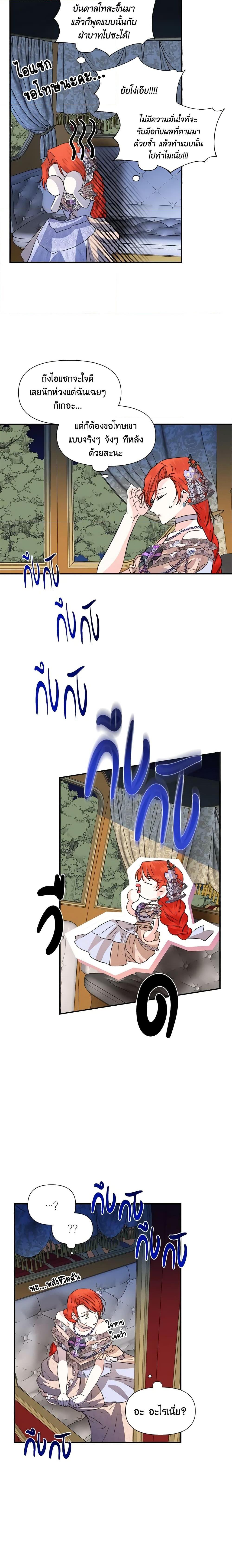 Manga-lc-com อ่านมังงะ อ่านการ์ตูน ออนไลน์ ฟรี The Villainess’s Days Are Numbered! ตอนที่ 1 2 3 4 5 6 7 8 9 10 11 12 13 14 ฟรี ไม่มีโฆษณา Manga-lc - อ่าน มังงะ อ่าน การ์ตูน ออนไลน์ อ่านมังงะ ฟรี