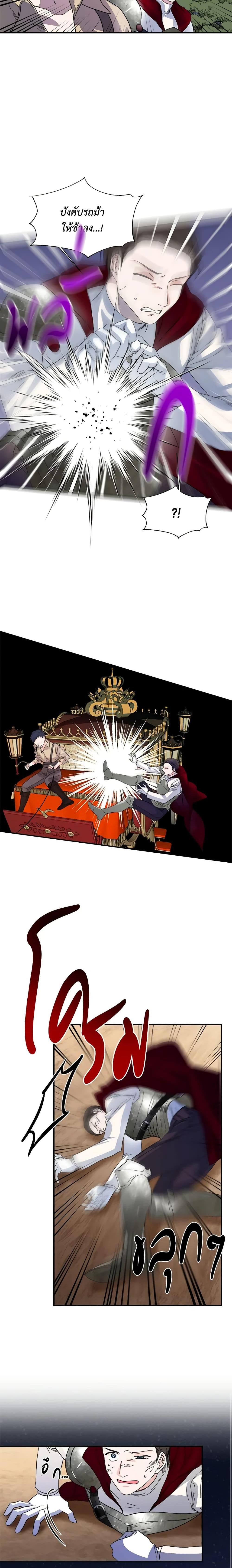 Manga-lc-com อ่านมังงะ อ่านการ์ตูน ออนไลน์ ฟรี The Villainess’s Days Are Numbered! ตอนที่ 1 2 3 4 5 6 7 8 9 10 11 12 13 14 ฟรี ไม่มีโฆษณา Manga-lc - อ่าน มังงะ อ่าน การ์ตูน ออนไลน์ อ่านมังงะ ฟรี