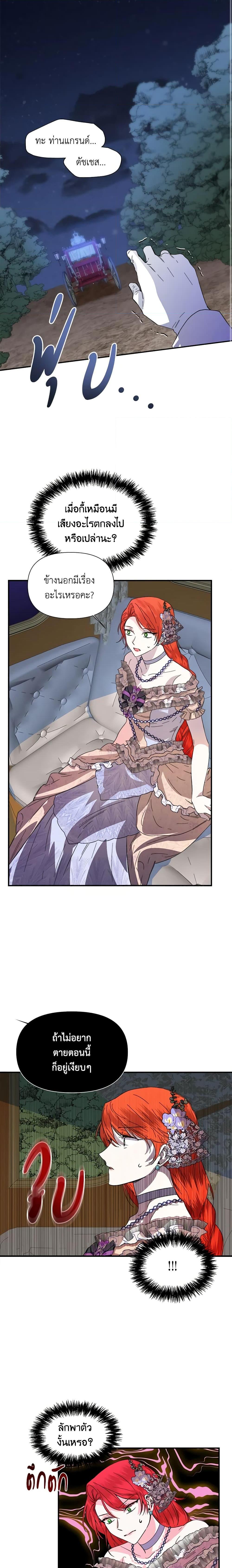 Manga-lc-com อ่านมังงะ อ่านการ์ตูน ออนไลน์ ฟรี The Villainess’s Days Are Numbered! ตอนที่ 1 2 3 4 5 6 7 8 9 10 11 12 13 14 ฟรี ไม่มีโฆษณา Manga-lc - อ่าน มังงะ อ่าน การ์ตูน ออนไลน์ อ่านมังงะ ฟรี