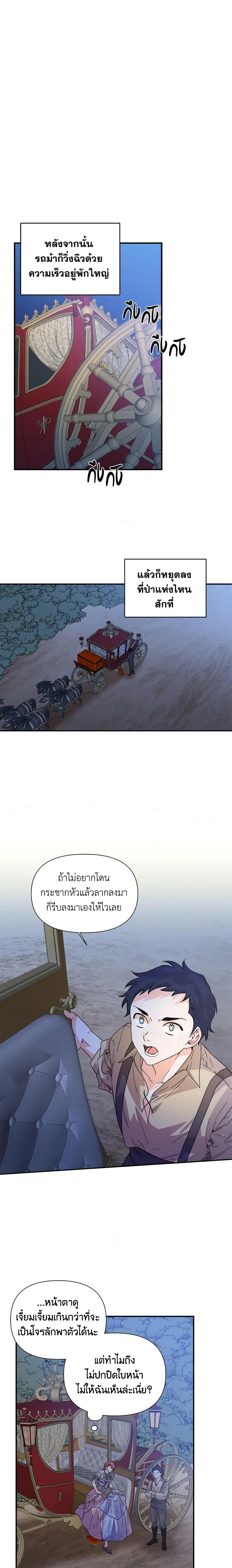 Manga-lc-com อ่านมังงะ อ่านการ์ตูน ออนไลน์ ฟรี The Villainess’s Days Are Numbered! ตอนที่ 1 2 3 4 5 6 7 8 9 10 11 12 13 14 ฟรี ไม่มีโฆษณา Manga-lc - อ่าน มังงะ อ่าน การ์ตูน ออนไลน์ อ่านมังงะ ฟรี