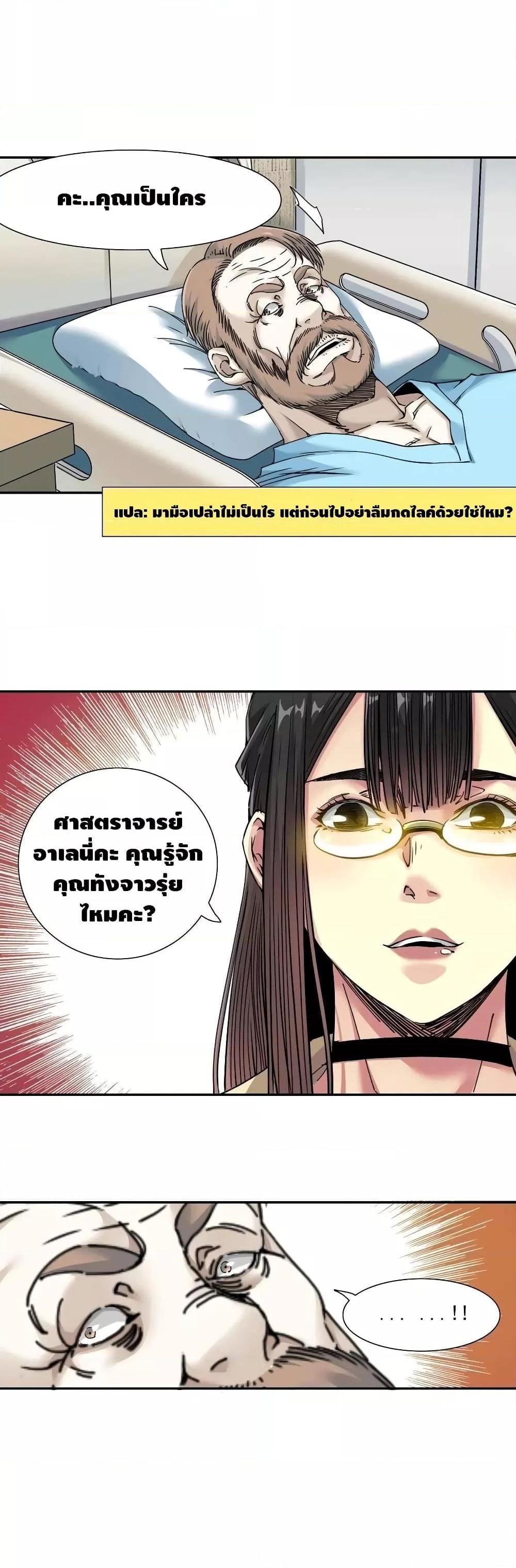 Manga-lc-com อ่านมังงะ อ่านการ์ตูน ออนไลน์ ฟรี TheEternalClu ตอนที่ 1 2 3 4 5 6 7 8 9 10 11 12 13 14 ฟรี ไม่มีโฆษณา Manga-lc - อ่าน มังงะ อ่าน การ์ตูน ออนไลน์ อ่านมังงะ ฟรี