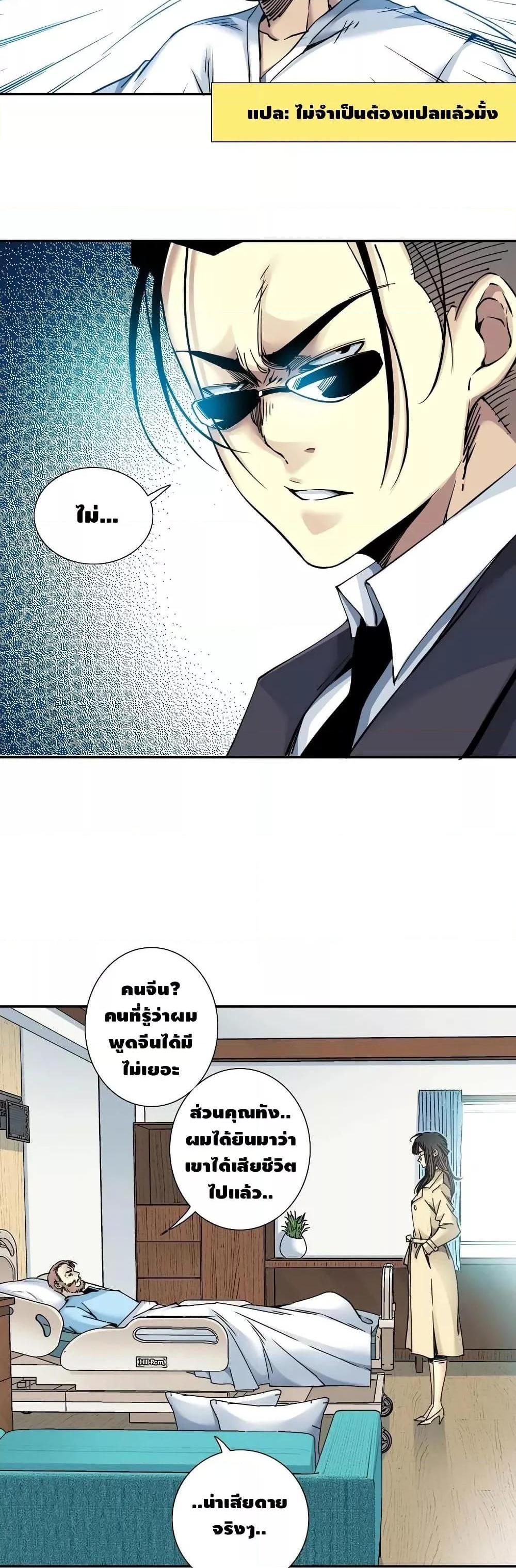 Manga-lc-com อ่านมังงะ อ่านการ์ตูน ออนไลน์ ฟรี TheEternalClu ตอนที่ 1 2 3 4 5 6 7 8 9 10 11 12 13 14 ฟรี ไม่มีโฆษณา Manga-lc - อ่าน มังงะ อ่าน การ์ตูน ออนไลน์ อ่านมังงะ ฟรี