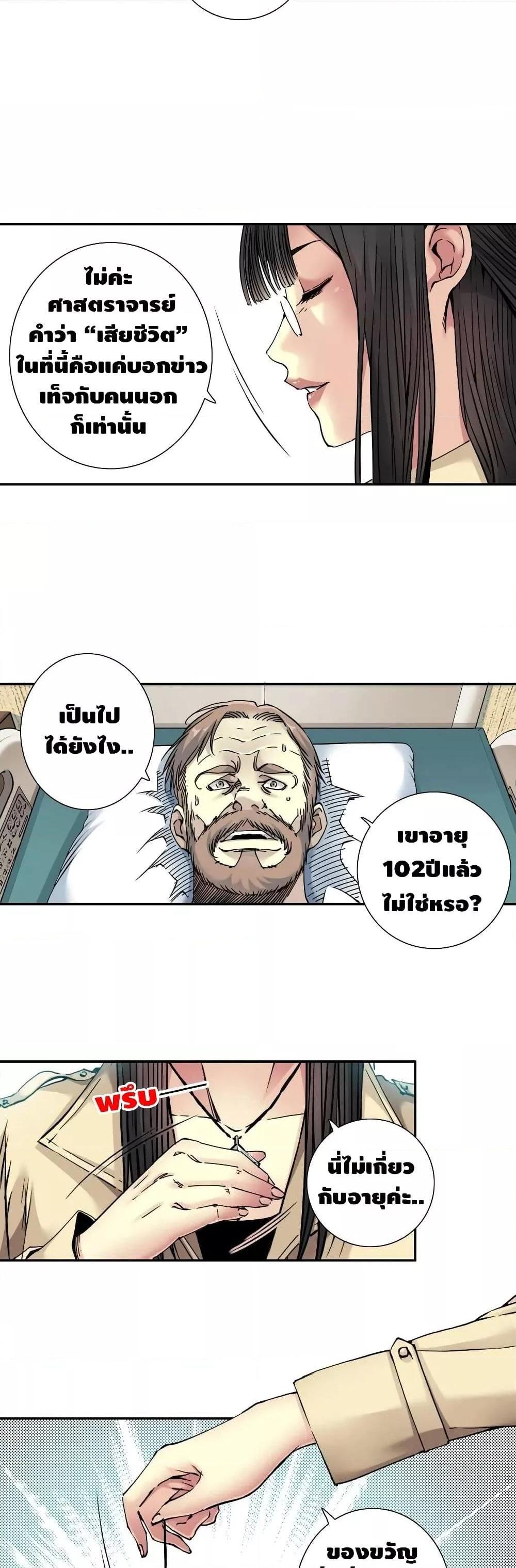 Manga-lc-com อ่านมังงะ อ่านการ์ตูน ออนไลน์ ฟรี TheEternalClu ตอนที่ 1 2 3 4 5 6 7 8 9 10 11 12 13 14 ฟรี ไม่มีโฆษณา Manga-lc - อ่าน มังงะ อ่าน การ์ตูน ออนไลน์ อ่านมังงะ ฟรี