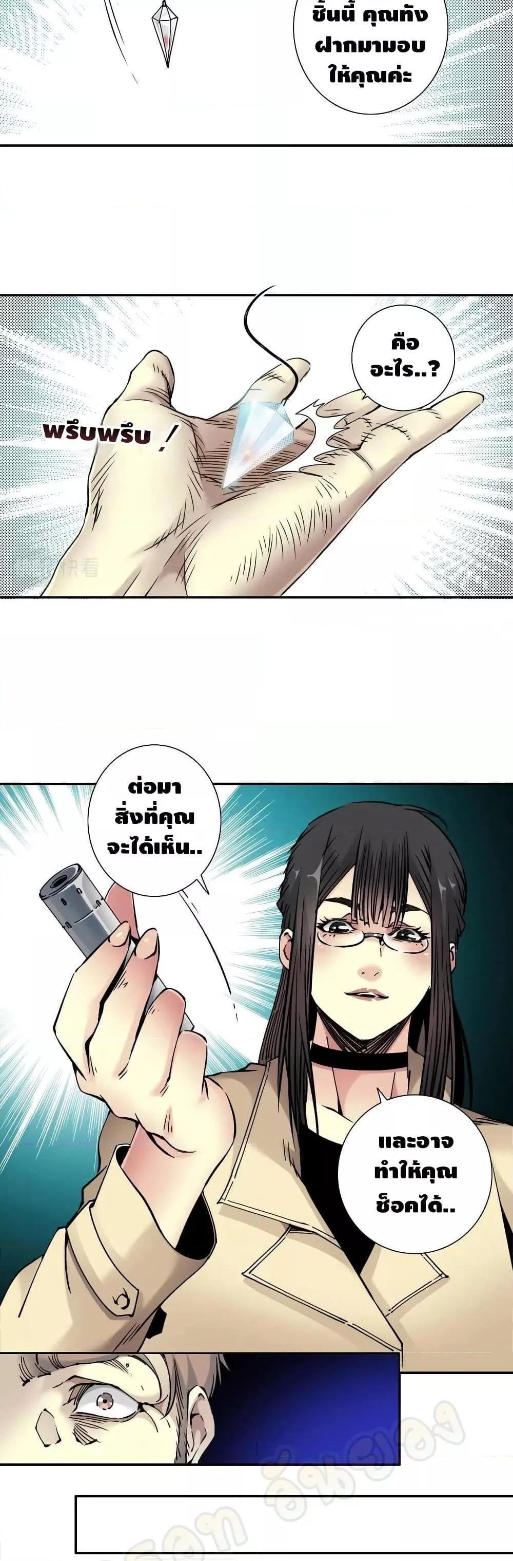 Manga-lc-com อ่านมังงะ อ่านการ์ตูน ออนไลน์ ฟรี TheEternalClu ตอนที่ 1 2 3 4 5 6 7 8 9 10 11 12 13 14 ฟรี ไม่มีโฆษณา Manga-lc - อ่าน มังงะ อ่าน การ์ตูน ออนไลน์ อ่านมังงะ ฟรี