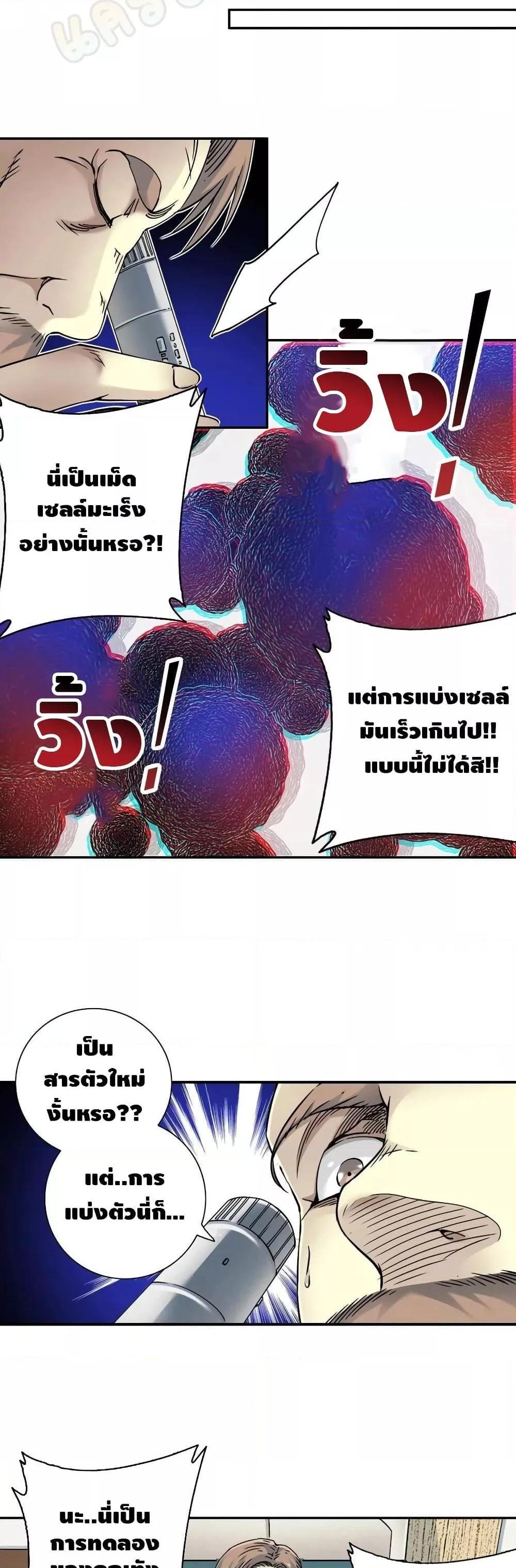 Manga-lc-com อ่านมังงะ อ่านการ์ตูน ออนไลน์ ฟรี TheEternalClu ตอนที่ 1 2 3 4 5 6 7 8 9 10 11 12 13 14 ฟรี ไม่มีโฆษณา Manga-lc - อ่าน มังงะ อ่าน การ์ตูน ออนไลน์ อ่านมังงะ ฟรี