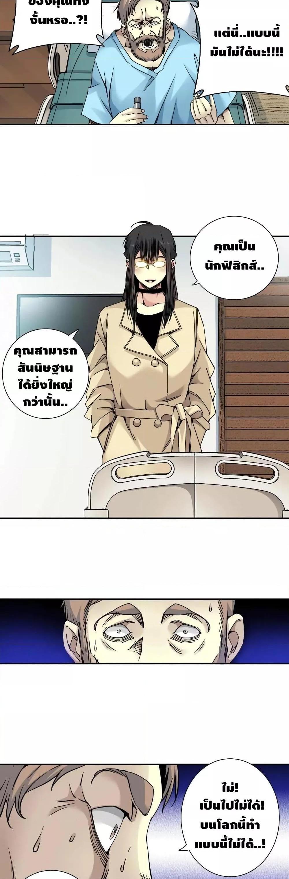 Manga-lc-com อ่านมังงะ อ่านการ์ตูน ออนไลน์ ฟรี TheEternalClu ตอนที่ 1 2 3 4 5 6 7 8 9 10 11 12 13 14 ฟรี ไม่มีโฆษณา Manga-lc - อ่าน มังงะ อ่าน การ์ตูน ออนไลน์ อ่านมังงะ ฟรี