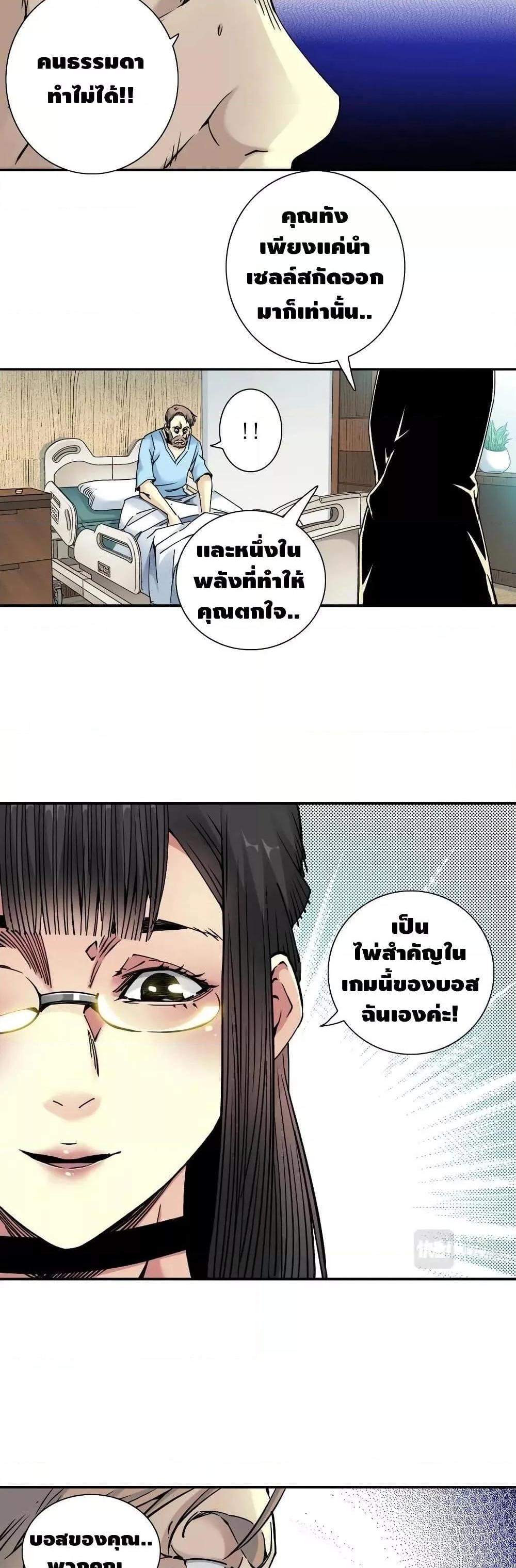 Manga-lc-com อ่านมังงะ อ่านการ์ตูน ออนไลน์ ฟรี TheEternalClu ตอนที่ 1 2 3 4 5 6 7 8 9 10 11 12 13 14 ฟรี ไม่มีโฆษณา Manga-lc - อ่าน มังงะ อ่าน การ์ตูน ออนไลน์ อ่านมังงะ ฟรี