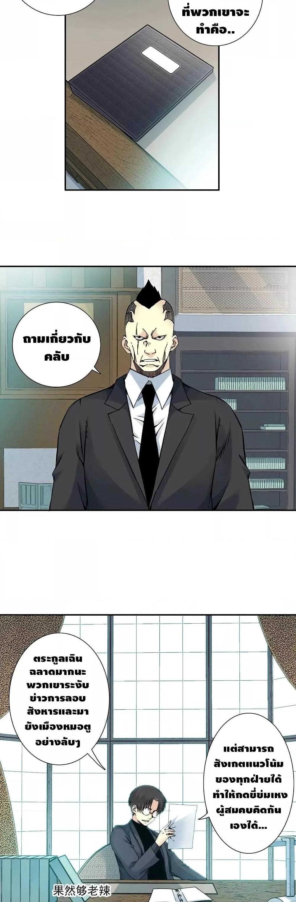 Manga-lc-com อ่านมังงะ อ่านการ์ตูน ออนไลน์ ฟรี TheEternalClu ตอนที่ 1 2 3 4 5 6 7 8 9 10 11 12 13 14 ฟรี ไม่มีโฆษณา Manga-lc - อ่าน มังงะ อ่าน การ์ตูน ออนไลน์ อ่านมังงะ ฟรี